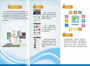 創(chuàng)新驅動未來 互聯(lián)網(wǎng)商品銷售新篇章